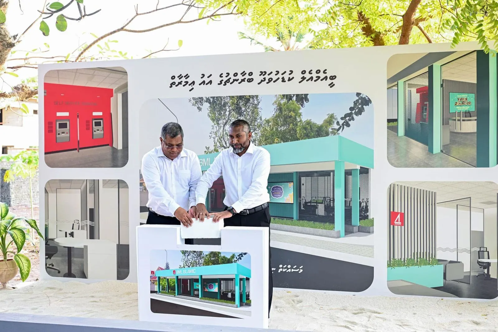 BML Expands Services in Kudahuvadhoo with New Self-Service ATM and Branch Development