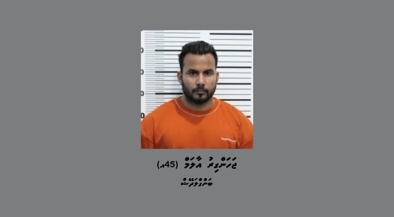 ސައިކަލް މަޑިދަށުން 4 ލައްކަ ރުފިޔާ ވަގަށްނެގި ބިދޭސީ މީހާ ހައްޔަރުކޮށްފި