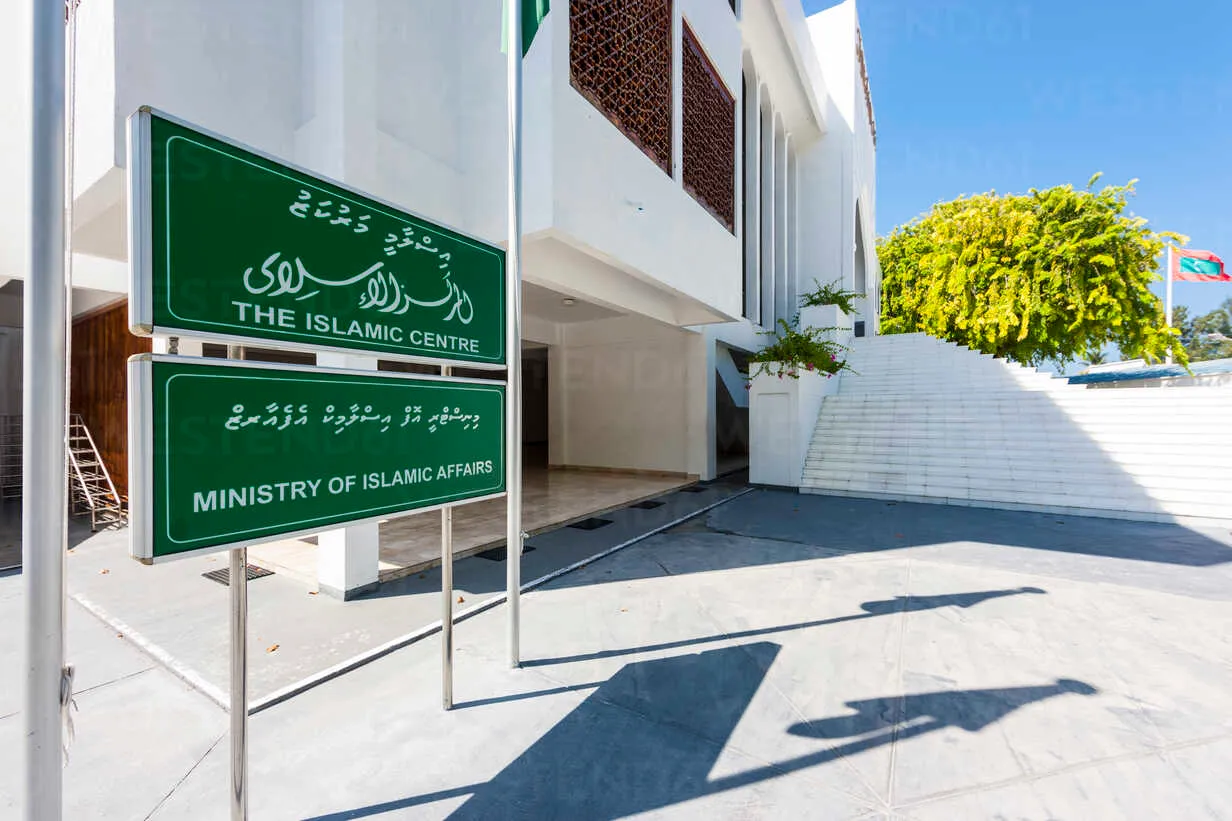 ފަޤީރުންނަށް އިސްލާމިކް ހެލްތް އިންސްއަރެންސް ފޯރުކޮށްދޭނެ ފަރާތެއް ހޯދަނީ