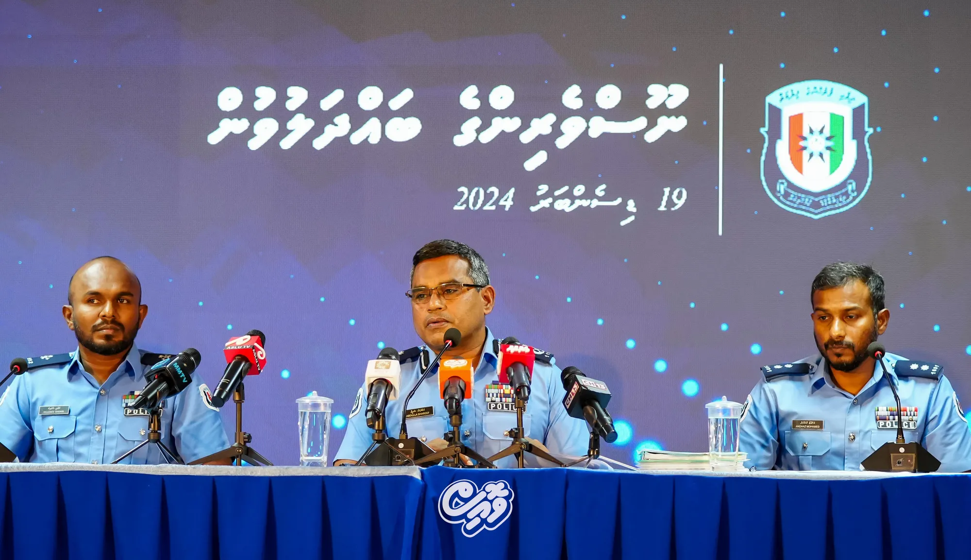 އަލިފާނުގެ ހާދިސާ އާއި އެޗްޑީސީ މައްސަލައާ، އަދި ގުޅުވޭކަށެއްނެތް: ފުލުހުން