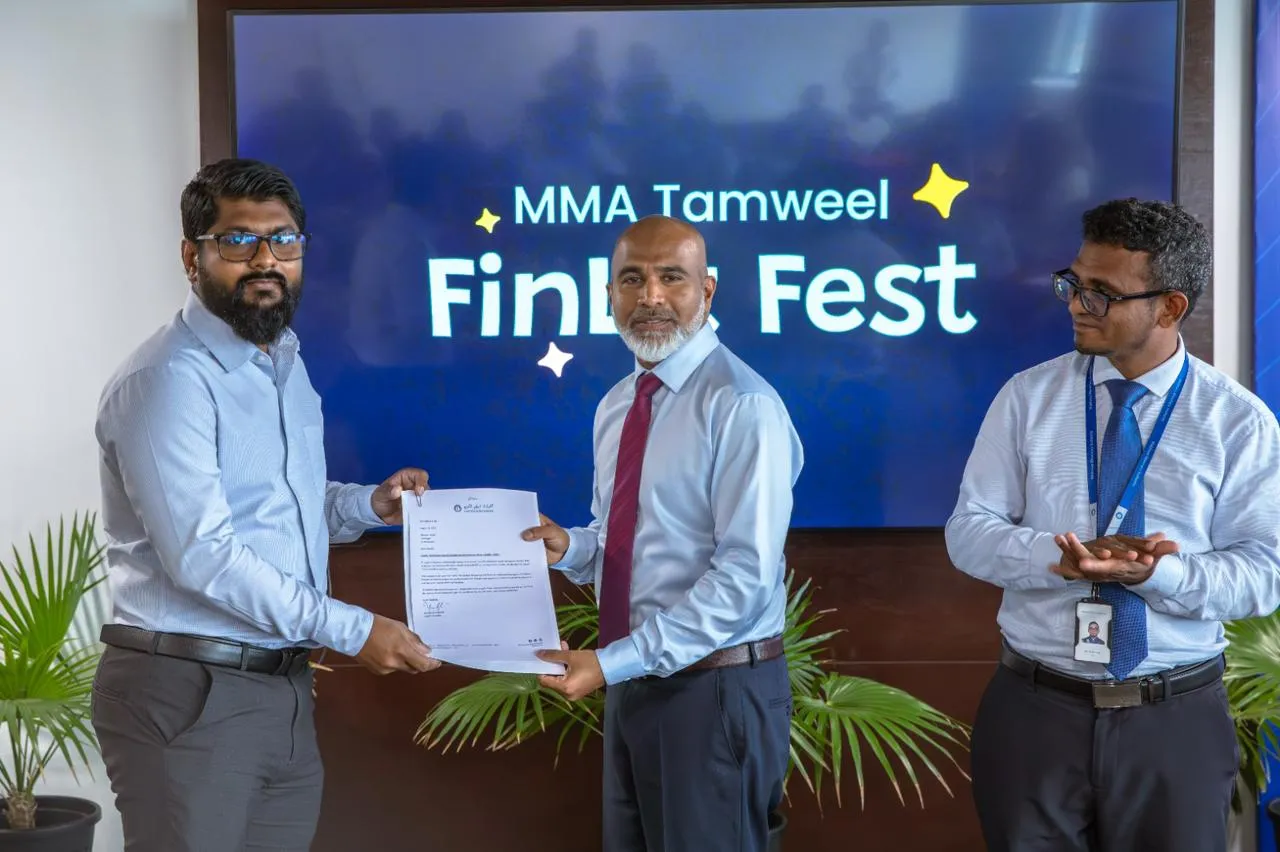 އިސްލާމިކް ފައިނޭންސްގެ ދާއިރާއިން މަތީ ތައުލީމް ހާސިލްކުރުމަށް މަރުކަޒީ ބޭންކުން ސްކޮލަރޝިޕްތަކެއް