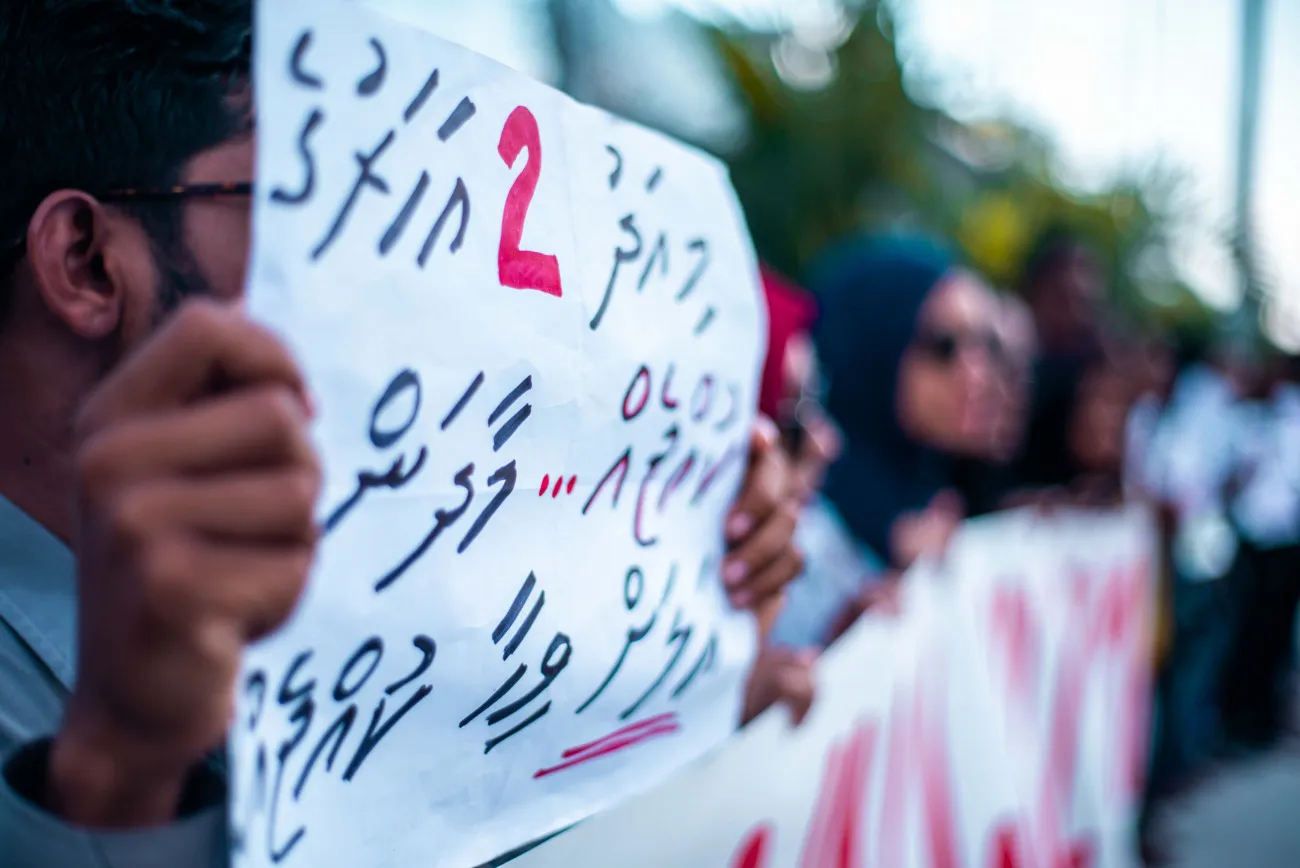 ދަރިންނަށް ޖިންސީ ގޯނާ ކުރިކަމަށް ތުހުމަތުކުރެވޭ މީހާގެ ބަންދަށް 30 ދުވަސް