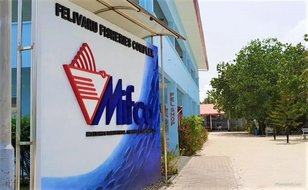 އައިޑީބީން 65 މިލިއަން ޑޮލަރުގެ ފައިނޭންސިން ފެސިލިޓީއަކަށް މިފްކޯ އިން އެދިއްޖެ