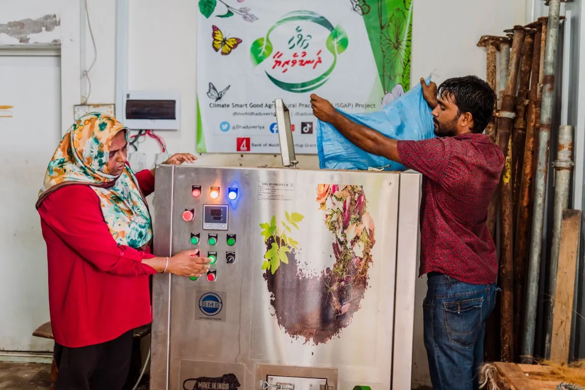 ބީއެމްއެލްގެ ސްޓާޓަޕް ގްރާންޓަށް އެދުމުގެ ފުރުސަތު ހުޅުވާލައިފި