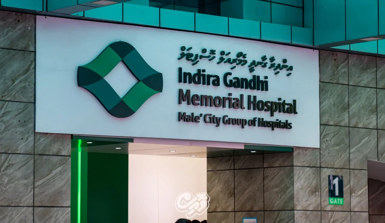 IGMH (Photo/Voice)