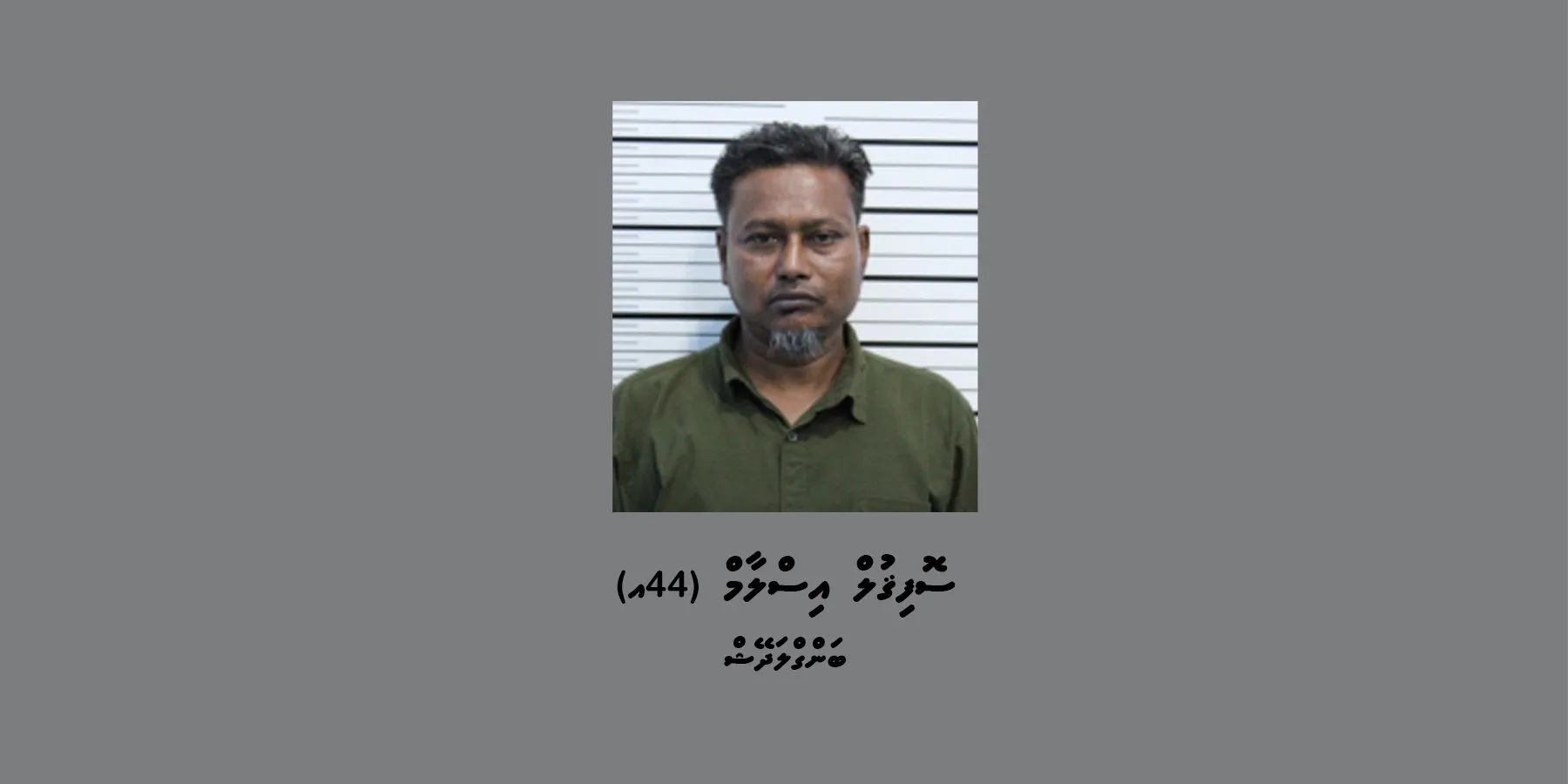 Bangladeshi arrested with 18 bottles of liquor (Photo/ Maldives Police)
