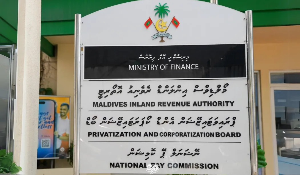 Finance Ministry