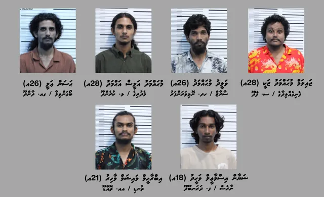 ގިނަ އަދަދެއްގެ ތަފާތު ބާވަތްތަކުގެ ޑްރަގާއެކު ހަ ޒުވާނުން ހައްޔަރު، ދޮޅު ލައްކަ ރުފިޔާ ފެނުނު