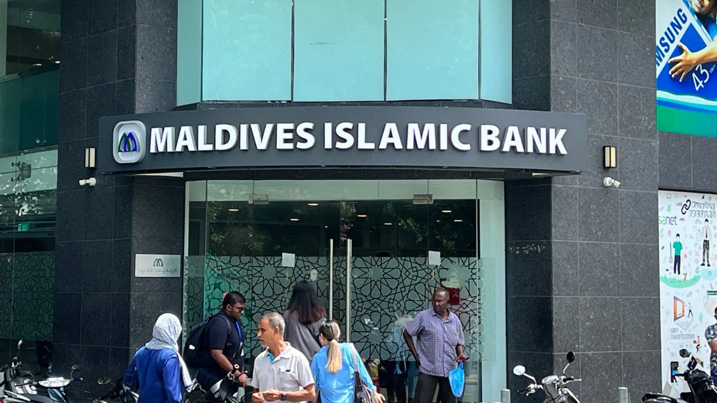 މޯލްޑިވްސް އިސްލާމިކް ބޭންކައަށް 2025 ވަނަ އަހަރު ސާފު ފައިދާގެ ގޮތުގައި 370.7 މިލިއަން ރުފިޔާ ލިބިއްޖެ