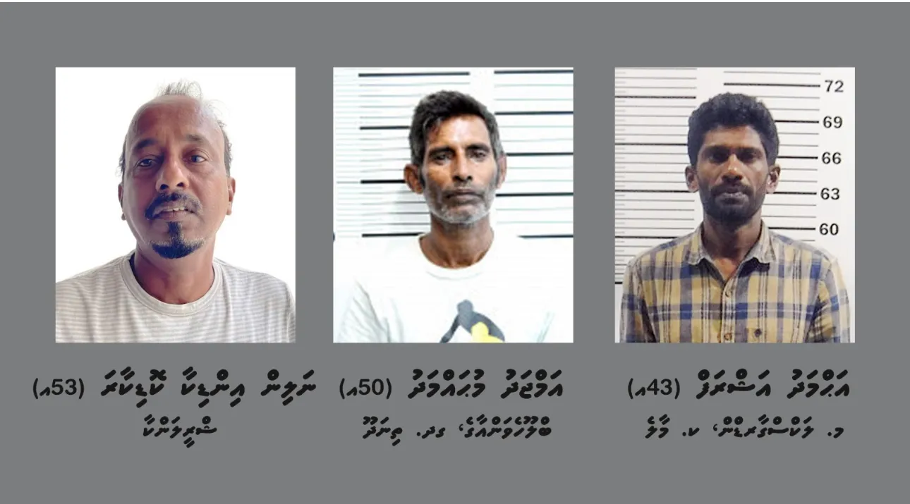 ވ.ބޮޑު މޮހޮރާއިން މަސްތުވާތަކެތީގު މައްސަލާގައި 3 މީހަކު ހައްޔަރުކޮށްފި