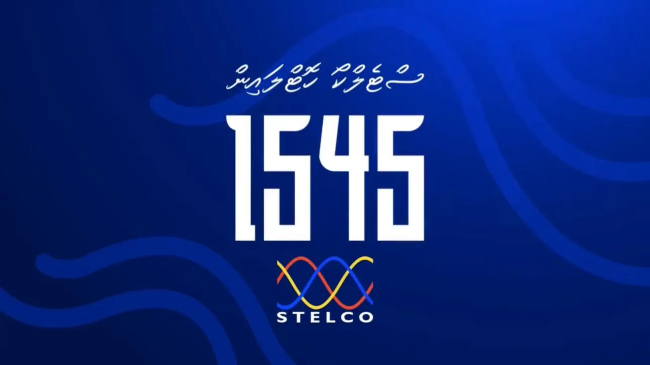 ސްޓެލްކޯ ކޯލް ސެންޓަރުގެ ހިދުމަތްދޭން ފަށައިފި ، ނަންބަރަކީ 1545