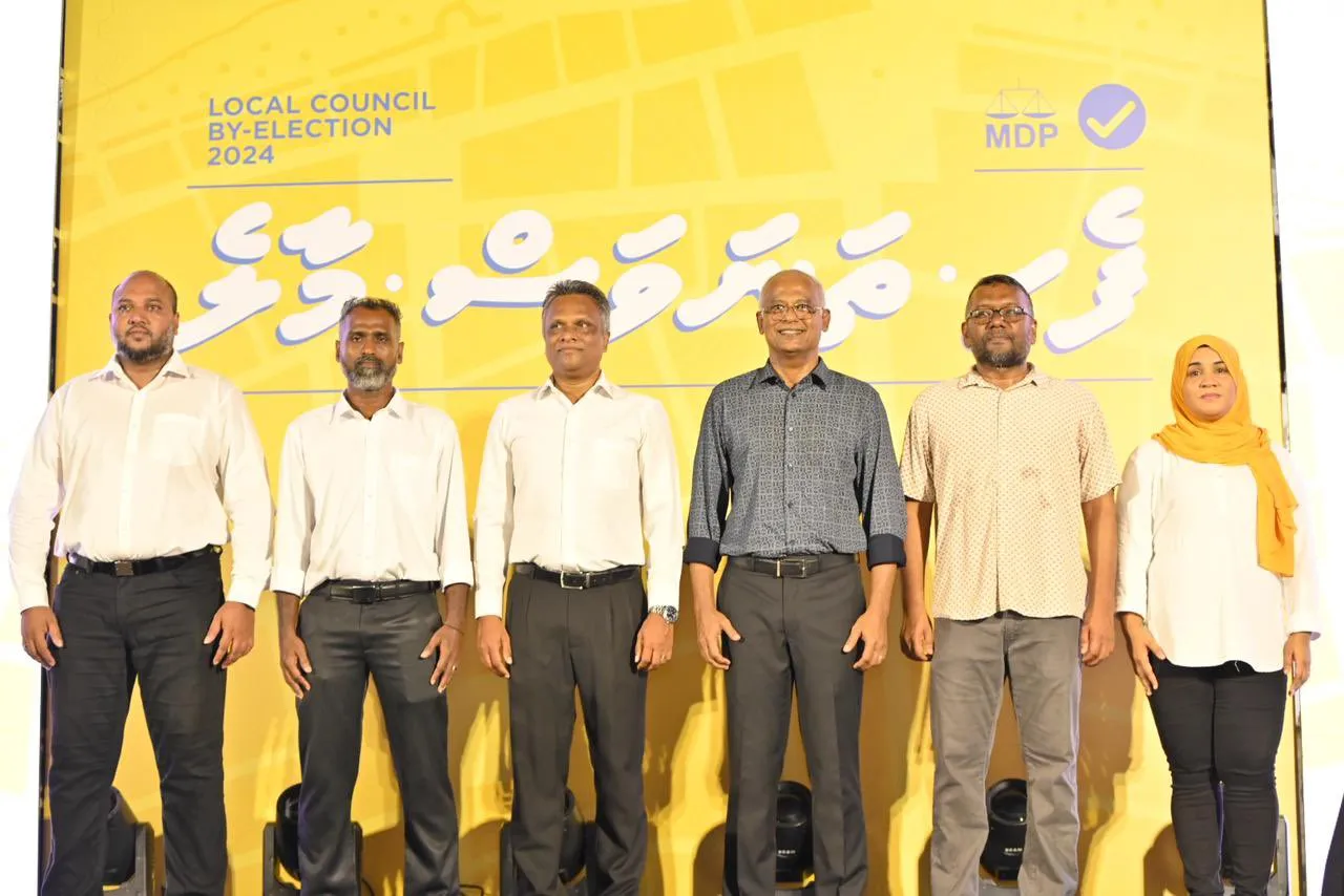 އެމްޑީޕީގެ ޖަލްސާއެއްގެ ތެރެއިން. ފޮޓޯ: ވޮއިސް