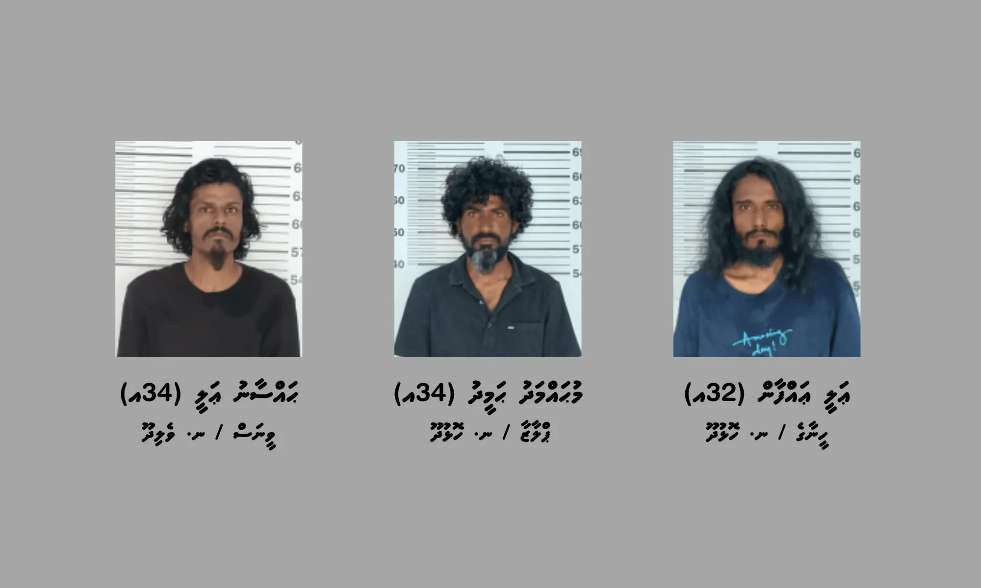 ފޭސްބުކް މާކެޓް ޕްލޭސް މެދުވެރިކޮށް ސްކޭމް ހިންގި ބަޔަކު ހައްޔަރުކޮށްފި؛ 60،000 ރުފިޔާ ފޭރުނު