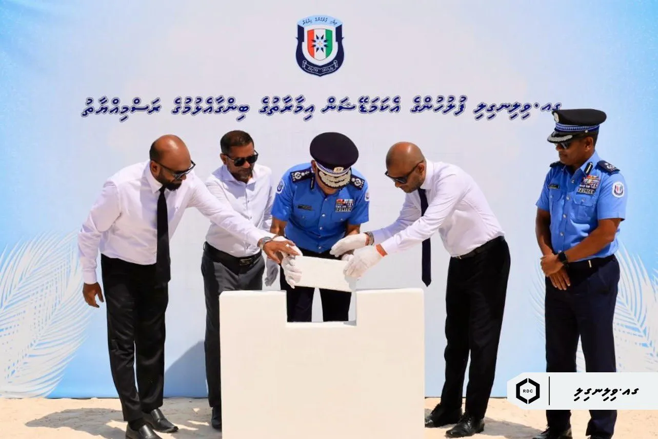 އާރުޑީސީން ގއ.ވިލިނގިލީ ފުލުހުންގެ އެކޮމަޑޭޝަން ޔުނިޓުގެ ބިންގާ އަޅައިފި