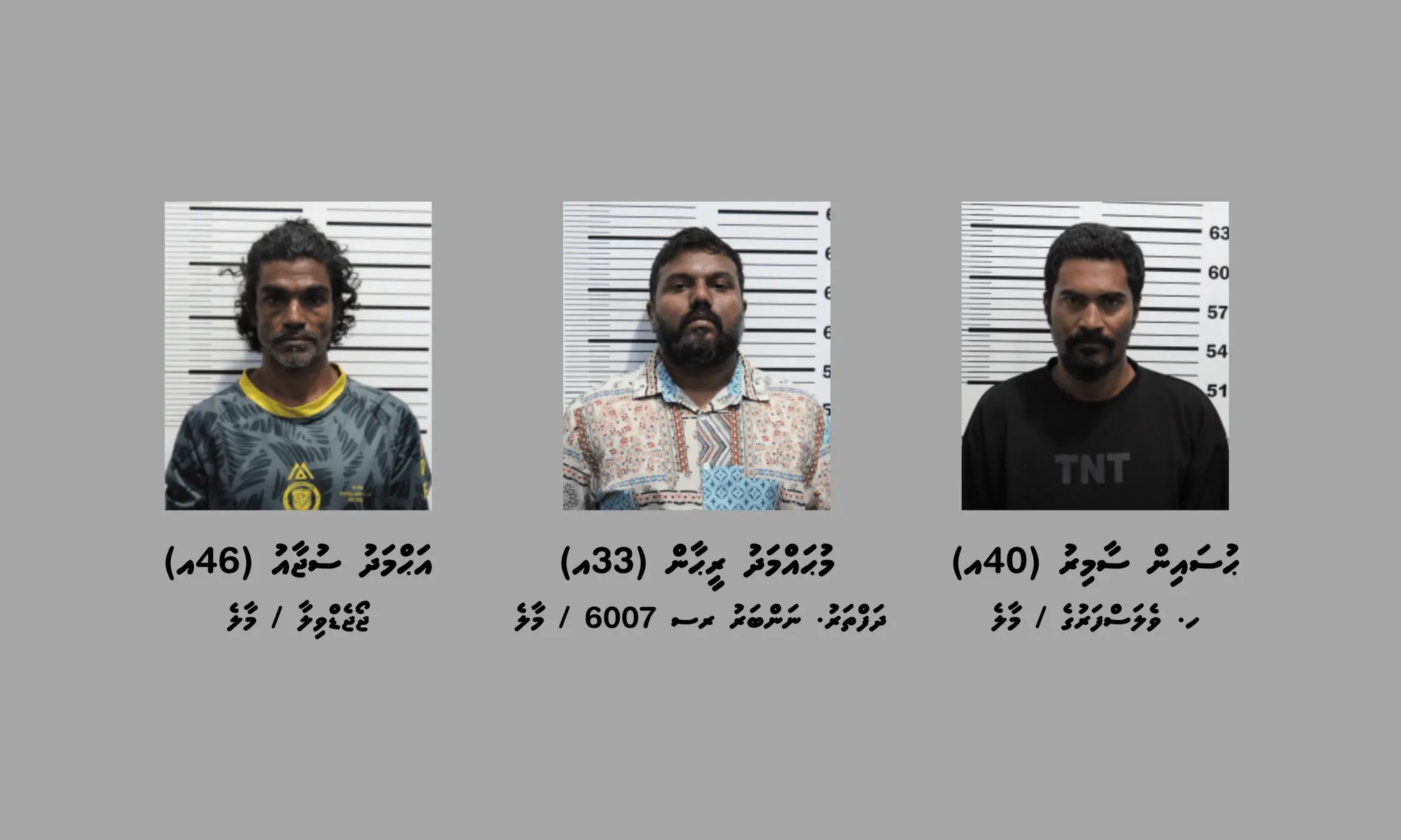 ވަޓްސްއެޕުން ވާހަކަދައްކައި، މަކަރާއި ހީލަތުން 32،000ރ ފޭރިގެންފި، ތިން މީހަކު ހައްޔަރު