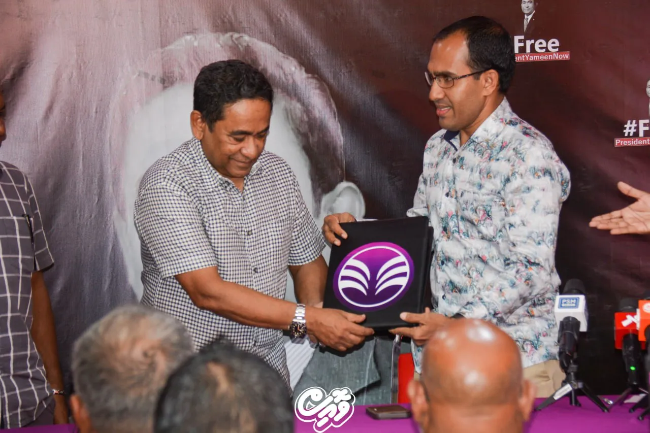 ޕާޓީ އުފައްދާ ޖަލްސާގައި ރައީސް ޔާމީން ބައިވެރިވެވަޑައިގަންނަވާނެ: ޕީއެންއެފް
