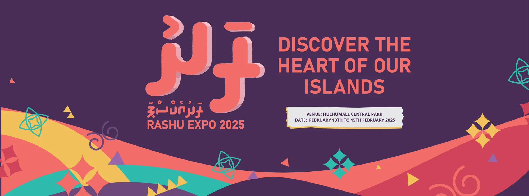 ރަށު އެކްސްޕޯގައި ބައިވެރިވާންވީ ކީއްވެ؟