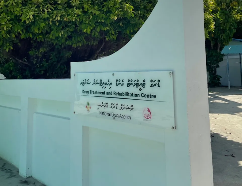 ބަޖެޓު 2027: އިތުރު ތިން ސަރަހައްދެއްގައި ޒަމާނީ ރިހެބިލިޓޭޝަން ސެންޓަރު ގާއިމް ކުރަނީ