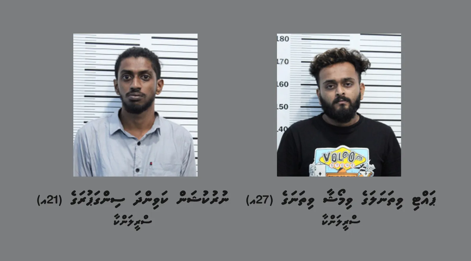 ގިނަ އަދަދެއްގެ ބަނގުރަލާއެކު ދެބިދޭސީން ހައްޔަރުކޮށް، ޑީޕޯޓު ކުރުމަށް އިމިގްރޭޝަނާ ހަވާލުކޮށްފި