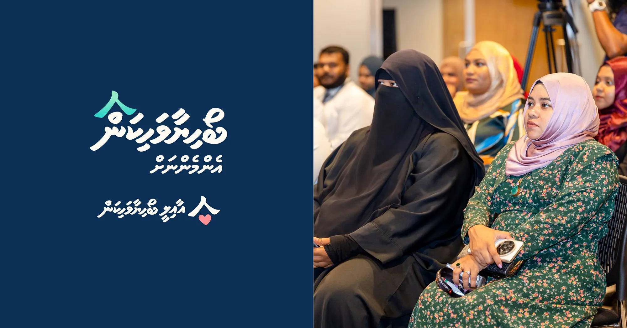 މިއޮތީ މިރޭ ސަރުކާރުން އިޢުލާނުކުރި ބޯހިޔާވަހިކަމުގެ ސިޔާސަތު އަލިފުން ޔާއަށް !