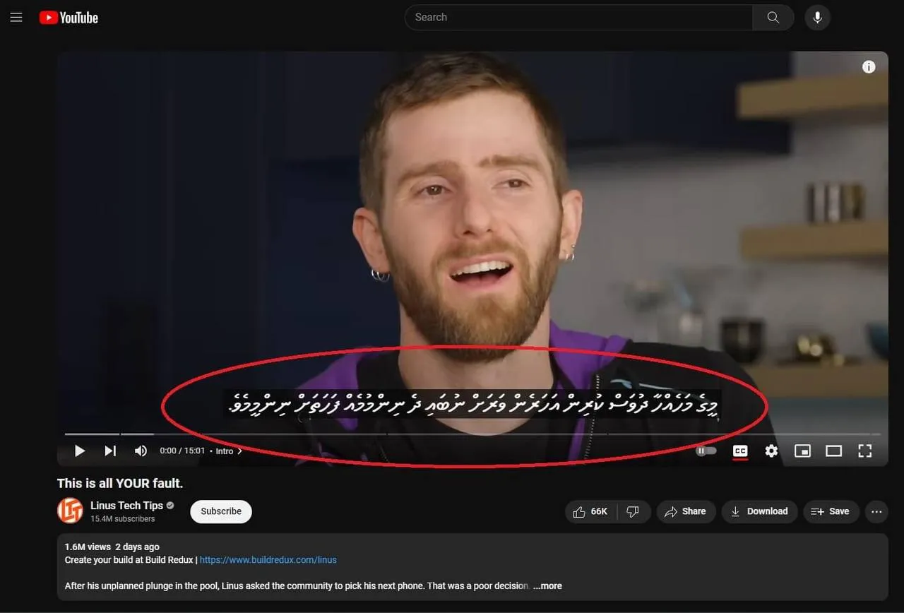 ޔޫޓިއުބްގައި އިން ވީޑިއޯއަކަށް ދިވެހި ބަހުން ސަބްޓައިޓްލް އަރާފައި