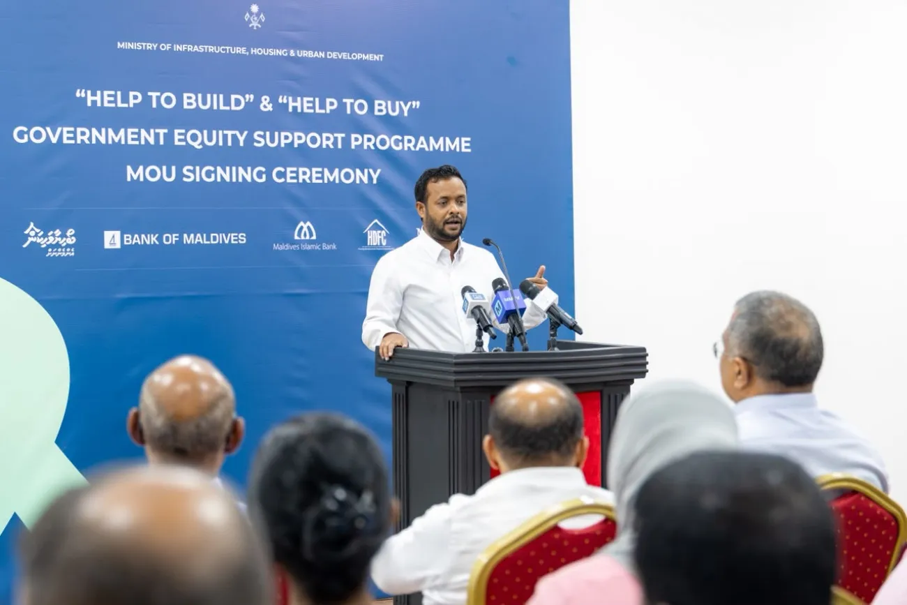 ބޯހިޔާވަހިކަމަށް ހިލޭ އިކުއިޓީ ދައްކައިދޭން ސޮއިކޮށްފި 