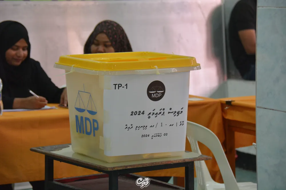އެމްޑީޕީ އެތެރޭގެ އިންތިޚާބުގައި، ވޯޓަށް ނުގޮސް 34 މީހުން ހޮވިއްޖެ