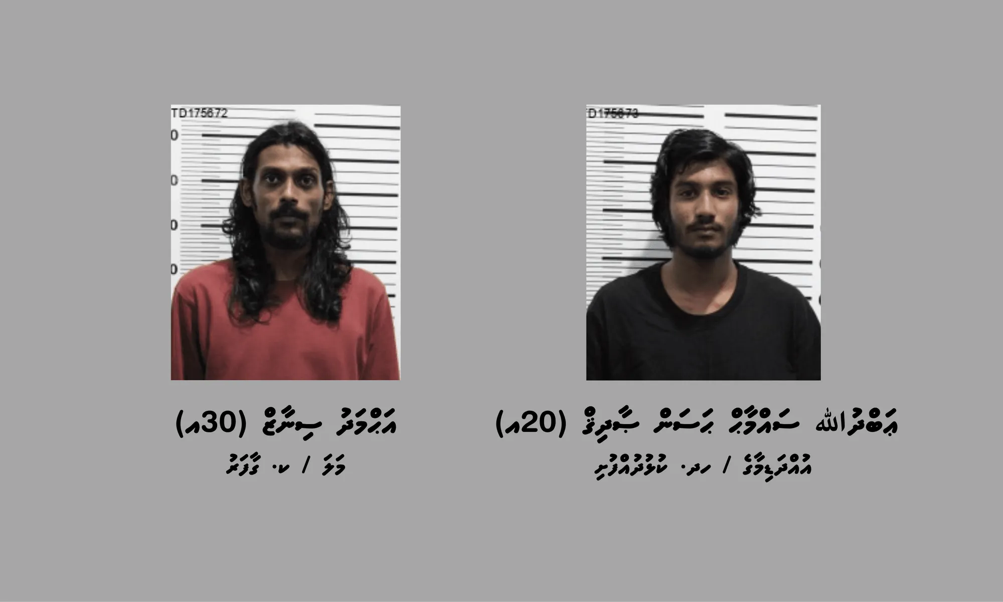 ބްރިޖު ހައިވޭގައި ފުލުސް އޮފިސަރަކަށް ސައިކަލުން ޖެއްސި މައްސަލައިގައި ހަތަރު މީހަކު ބަންދުކޮށްފި