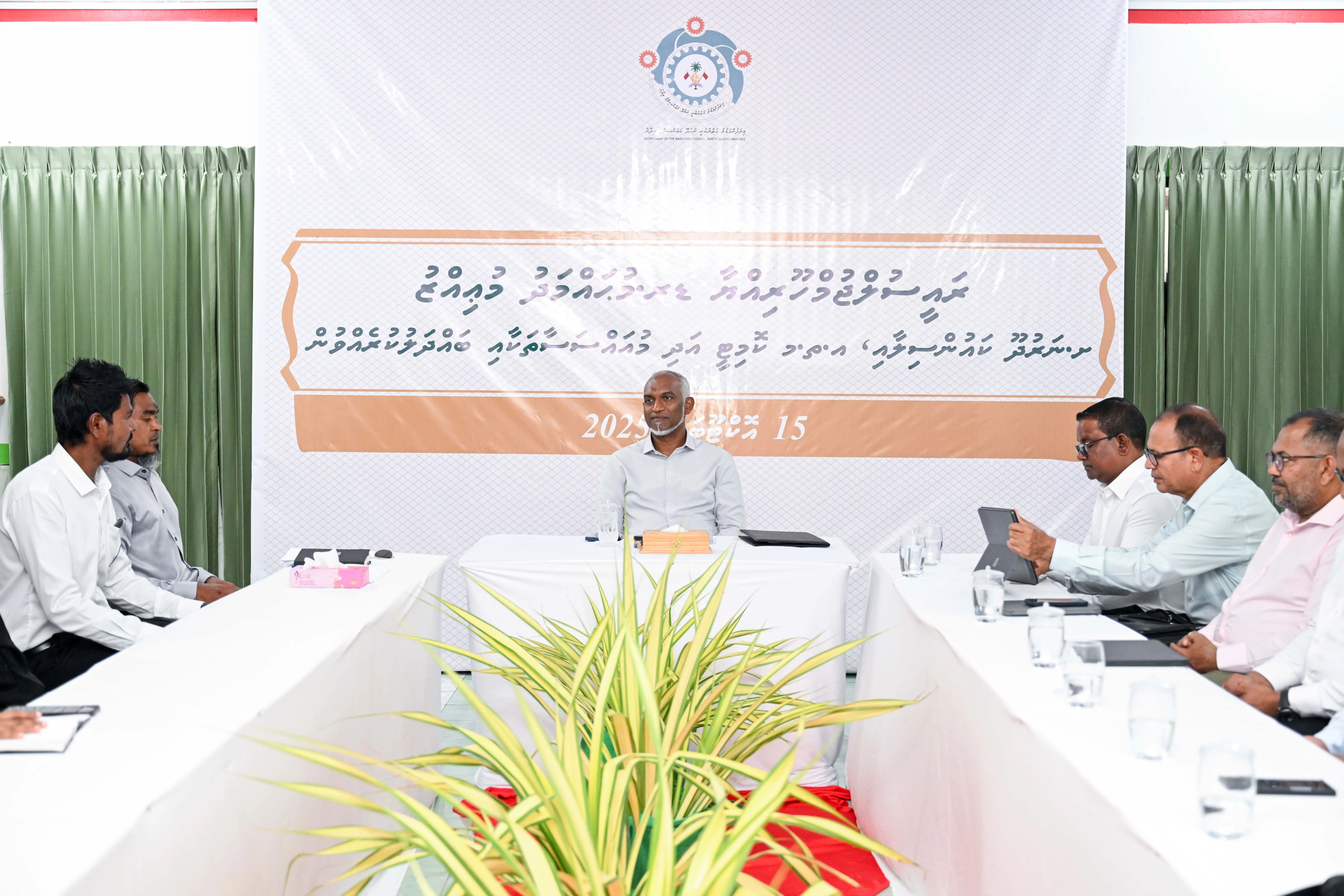 ރައީސުލްޖުމްހޫރިއްޔާ ށ. ނަރުދޫ ކައުންސިލާއި އ.ތ.މ. ކޮމިޓީ އާއި ރަށުގެ ބައެއް މުއައްސަސާތަކުގެ އިސްވެރިންނާ ބައްދަލުކުރައްވައިފި