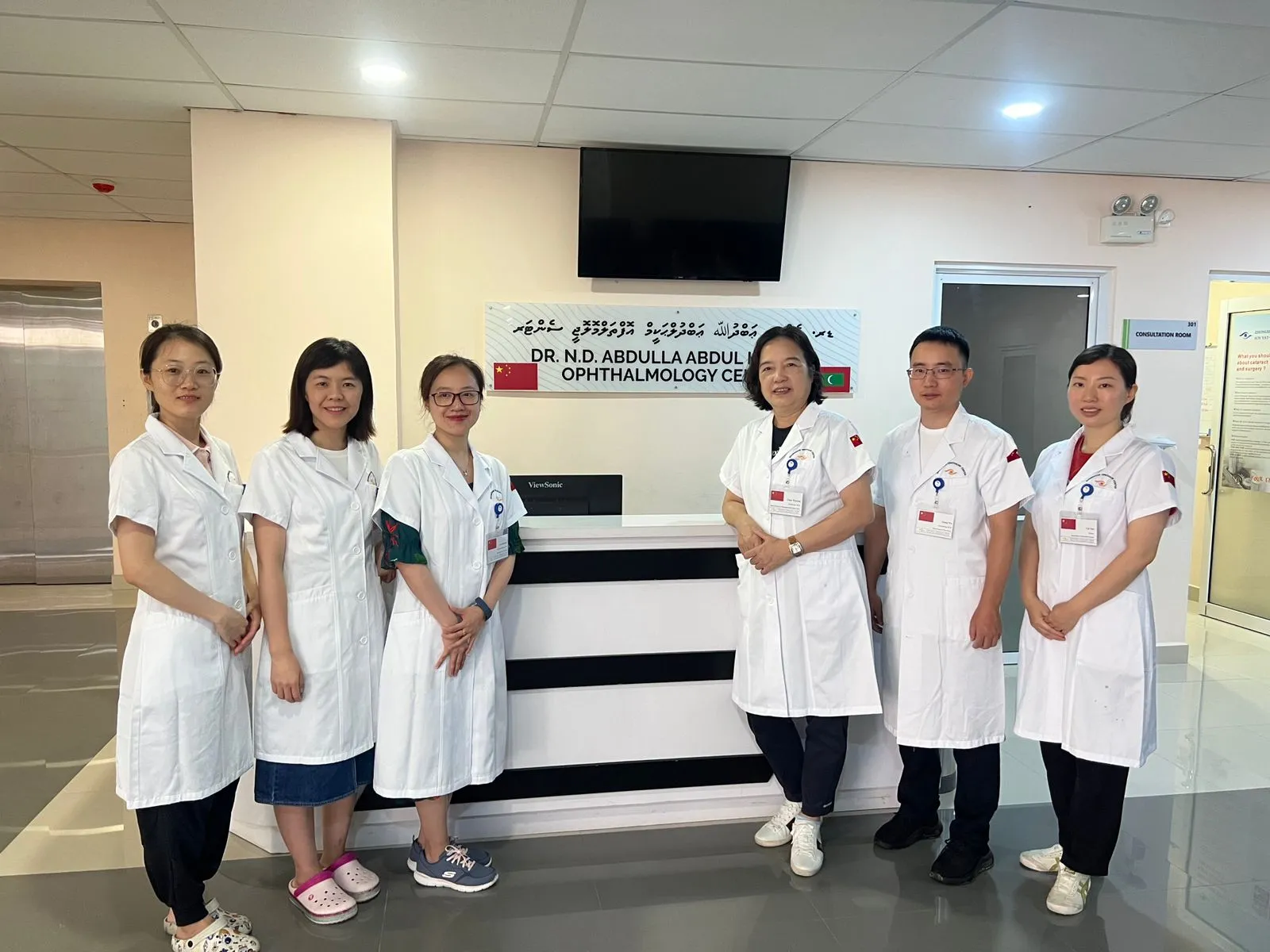 The Chinese medical team