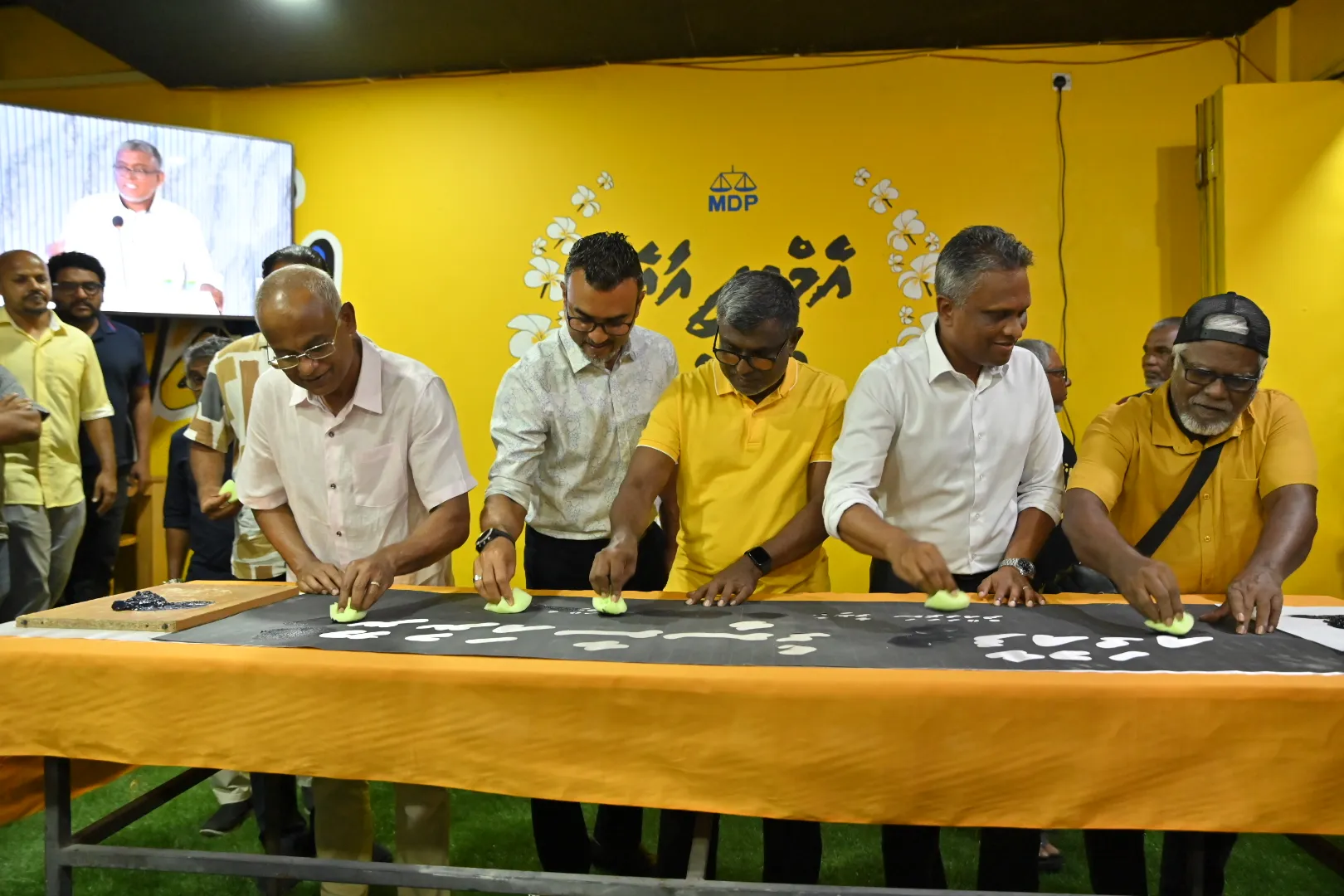 ގާނޫނު އަސާސީގެ ދިފާޢުގައި ކަމަށްބުނެ އެމްޑީޕީން ބޮޑު ޖަލްސާއެއް، އަންގާރަ ދުވަހު ބާއްވަނީ!