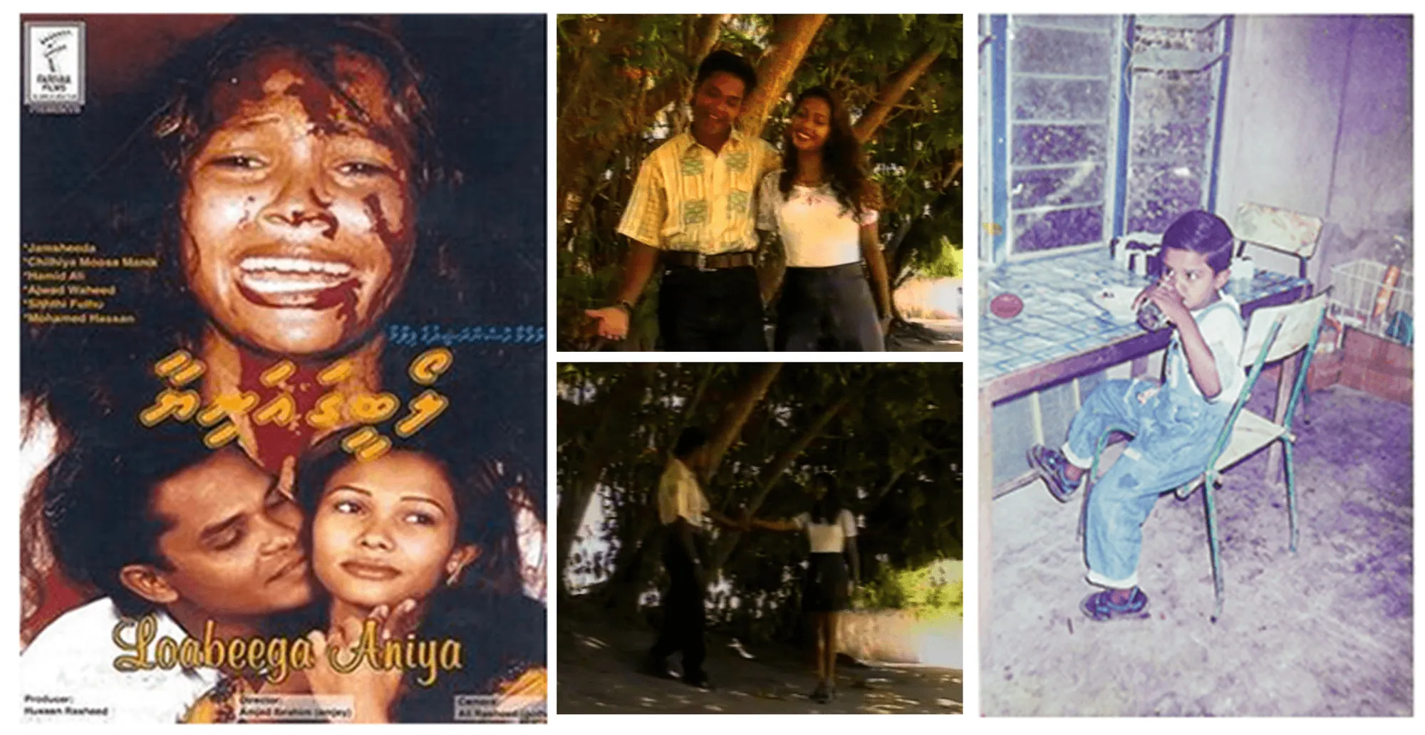 ހަނދާންވާ ގޮތުން އެދުވަހު ޝޫޓިންގ ބަލަން ދާން ރެޑީވެގެން ބޮޑުދައިތަ މެންގެއަށް ގޮސް ކަނީ، އެންމެ ފުރަތަމަ ފެނުނު ޝޫޓިންގ (ފިލްމުގައި ހިމެނޭ "ސާހިބާ" ލަވައިގެ މަންޒަރެއް) އަދި އެ ފިލްމުގެ ޕޯސްޓަރ.