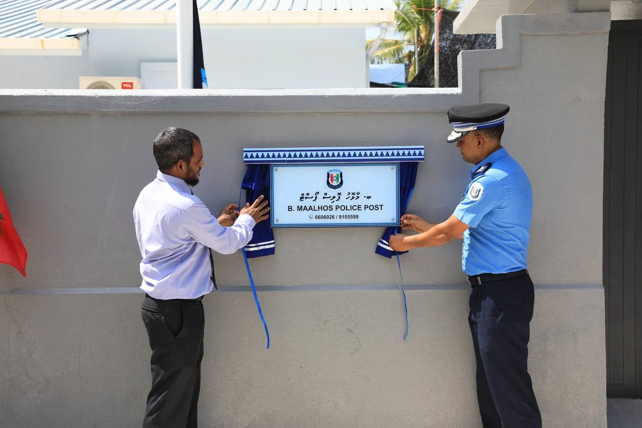 ހަތަރު ރަށެއްގައި ޕޮލިސް ޕޯސްޓު ހުޅުވައިފި