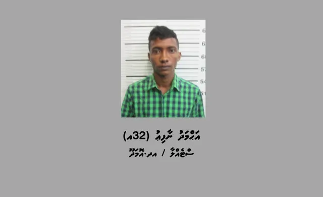 އދ.އޮމަދޫގައި މަސްތުގެ ހާލަތުގައި ހުރިކަމަށް ބެލެވޭ މީހަކު ކޮޓަރީގައި ރޯކޮށްލައިފި