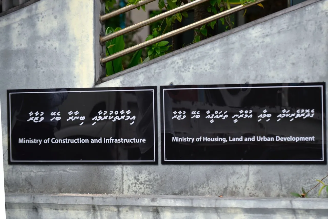 އާބަން ސެންޓަރު ތަރައްޤީކުރުމުގައި ދެކުނުގެ އަތޮޅުތައް އެއްކިބާކޮށްފައި ނުވާނެ: ބިނާރާ ބެހޭ ވުޒާރާ