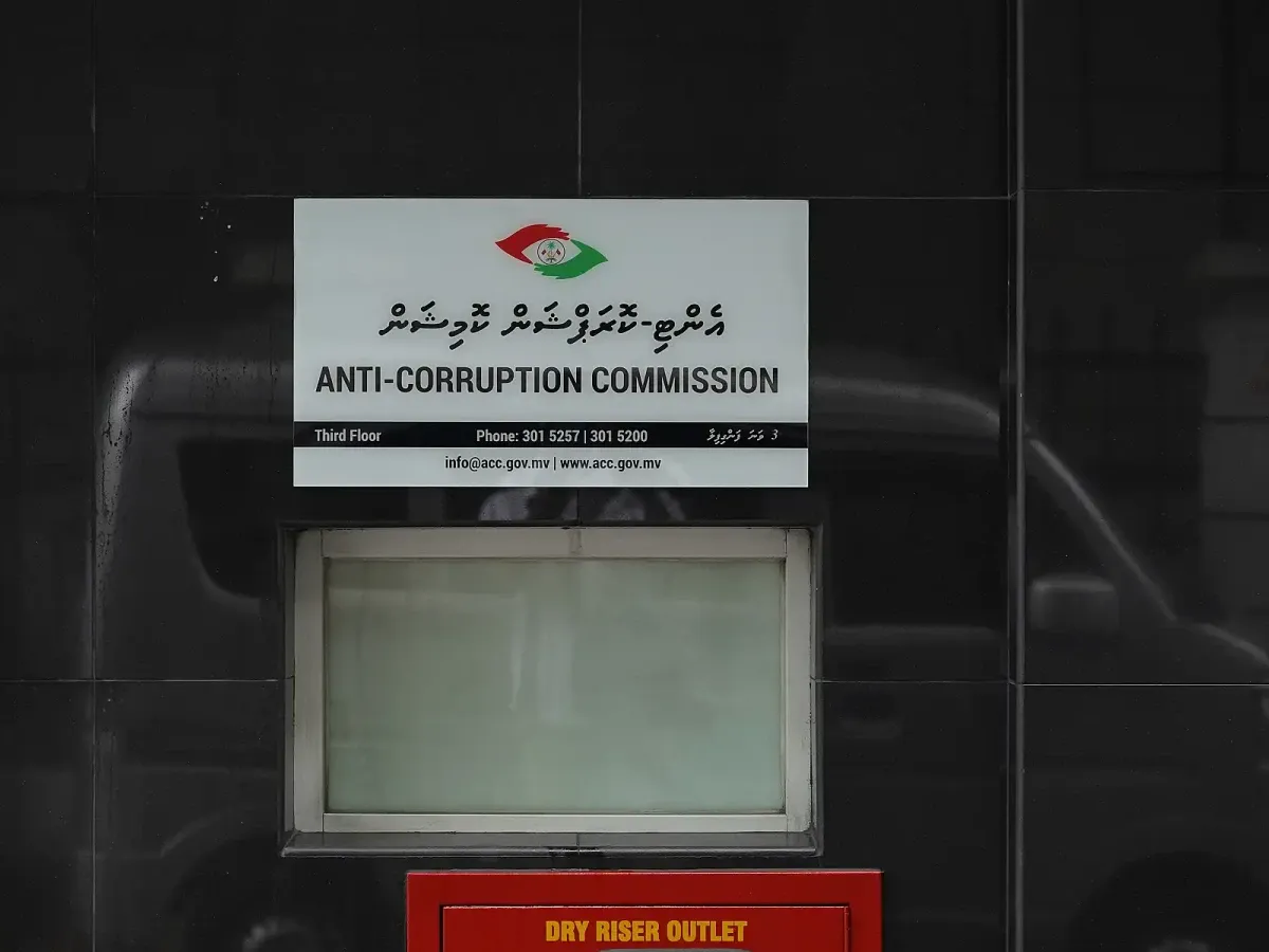 ފޮޓޯ: އަޓޯލް ޓައިމްސް