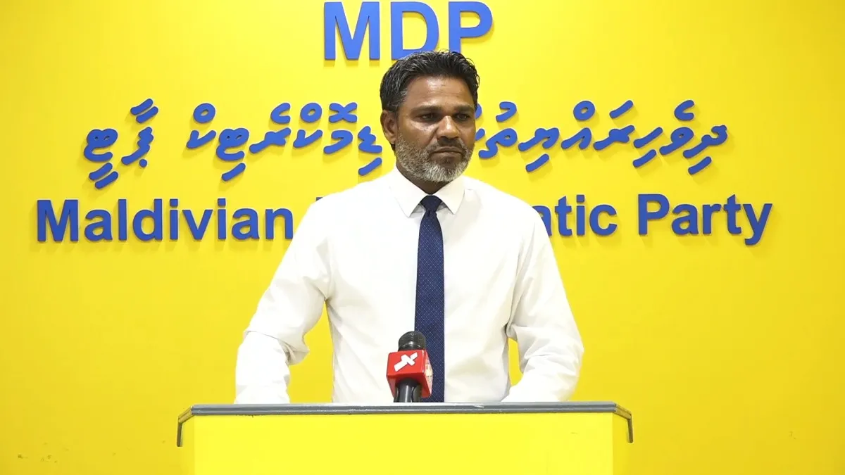 ޑްރޯން ގަތުމުގެ މުއާމަލާތުގައި ސިއްސައިގެންދާ ވަރުގެ ކޮރަޕްޝަންތައް ހިނގާފައިވާކަމަށް ޤަބޫލު ކުރެވޭ: އެމްޑީޕީ