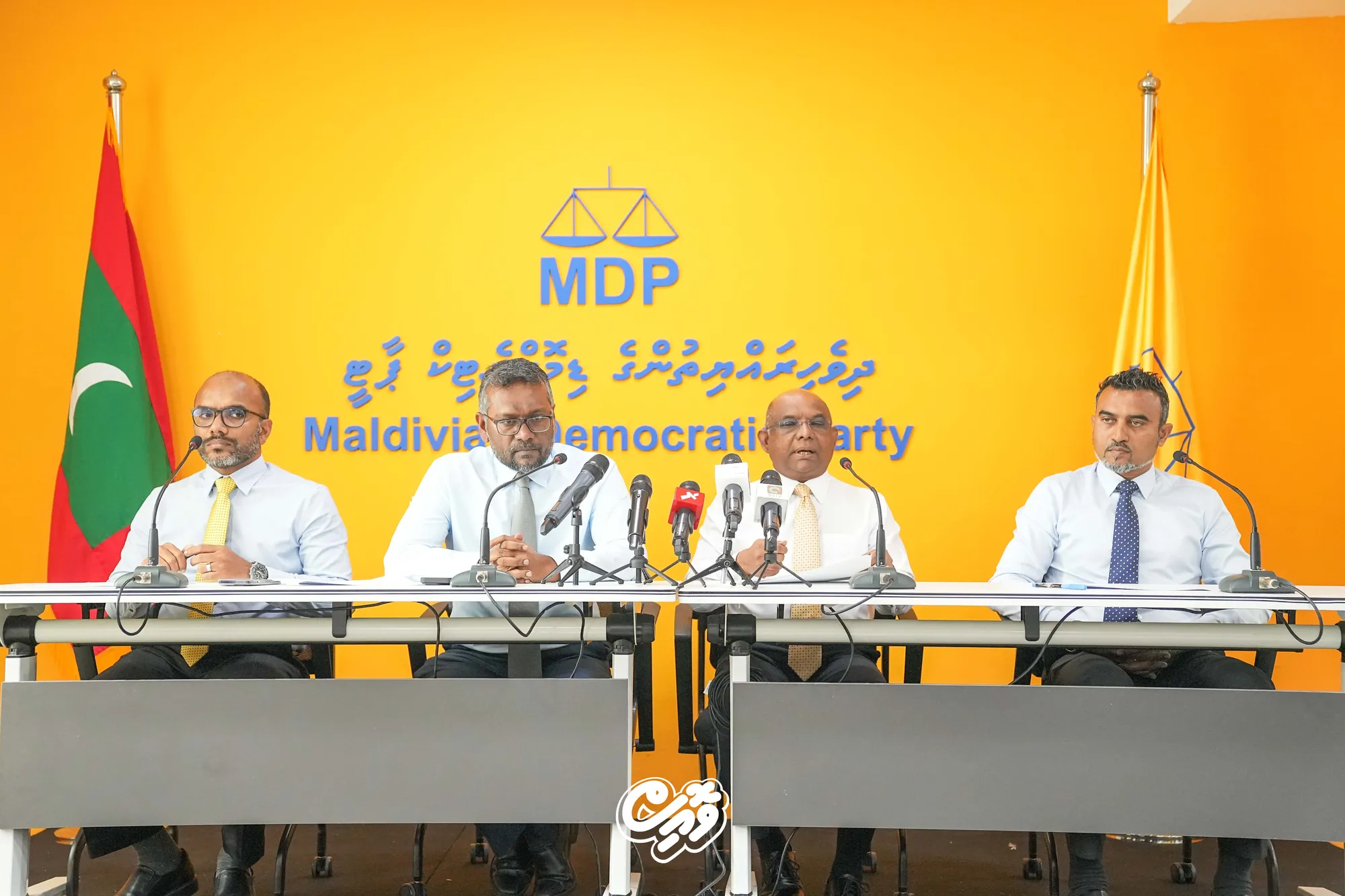 އެމްޑީޕީގެ ލީޑާޝިޕްގެ ދަތުރުތައް ދެ އަތޮޅަކަށް