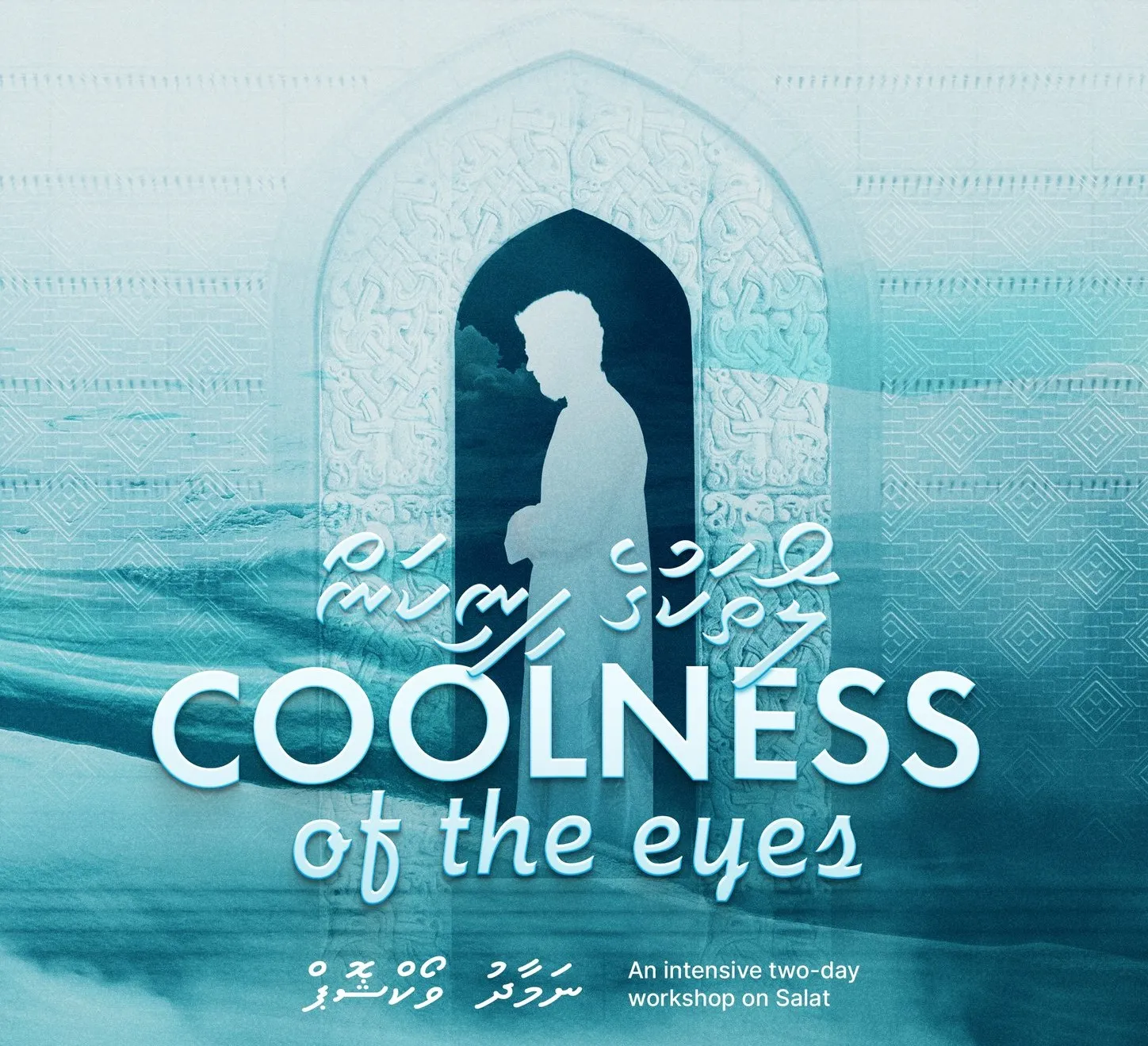 އަލް ޢަސްރު އިން “ކޫލްނަސް އޮފް ދަ އައިސް” ގެ ނަމުގައި ނަމާދު ވޯކްޝޮޕެއް ބާއްވަނީ