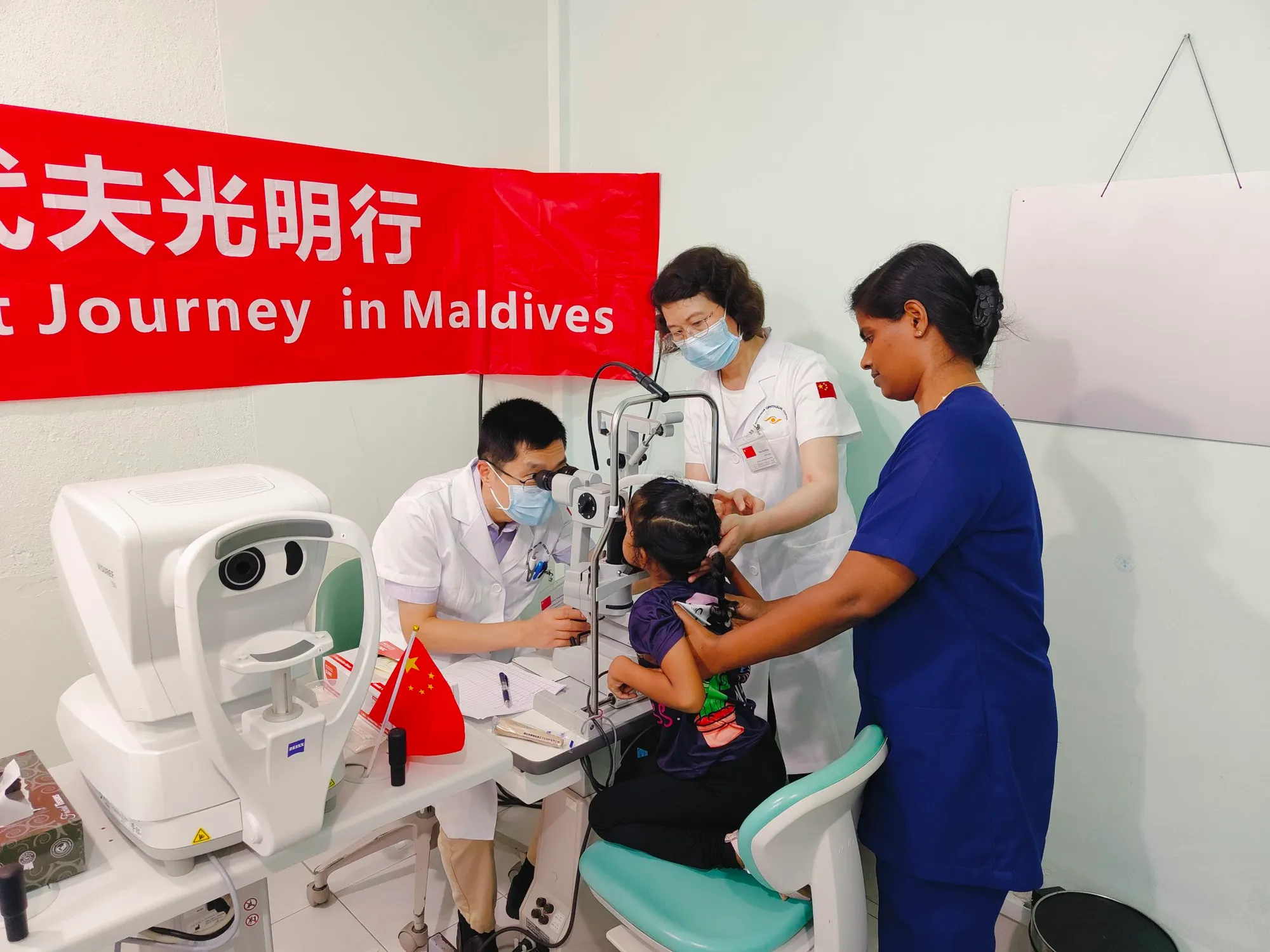 During the “Bright Journey” Eye Camp at Ungoofaaru Regional Hospital (Photo/ Chinese embassy)