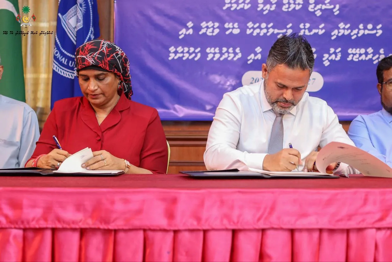 ފިޝަރީޒް ކޮލެޖް ގާއިމް ކުރުމަށް ފަހުމުނާމާގައި ސޮއިކޮށްފި