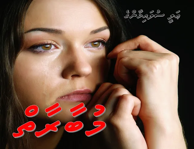 ކުރުވާހަކަ: މުބާރާތް