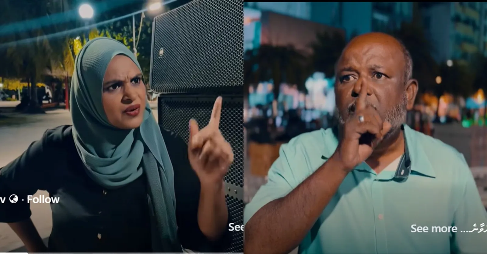 މުހަންމާކަލޯގެ ޕިންކީ ސައީދުދެކެ ރުޅިގަދަވެއްޖެ - ޕިންކީވެސް ބުނީ މިރޭ ދާނަން ކަމަށް !