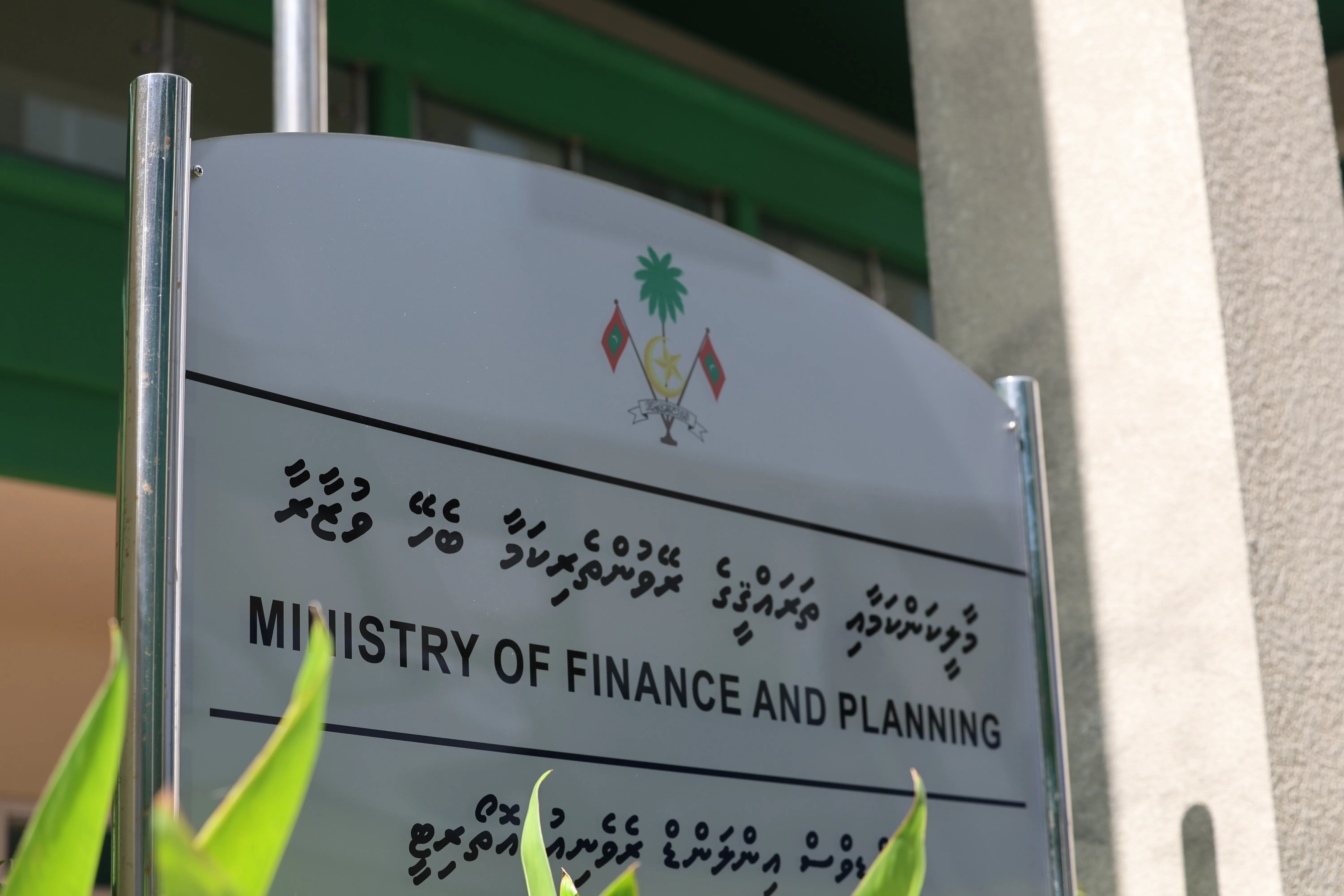 Finance Ministry Invites Proposals to Liquidate MITDC