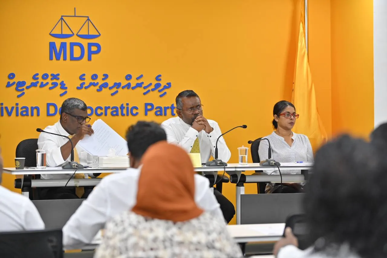 ”ލާމަރުކަޒީ ގުޅުން“ ނަމުގައި އެމްޑީޕީ އިން ޚާއްސަ ކޮންފަރެންސެއް ބާއްވަނީ