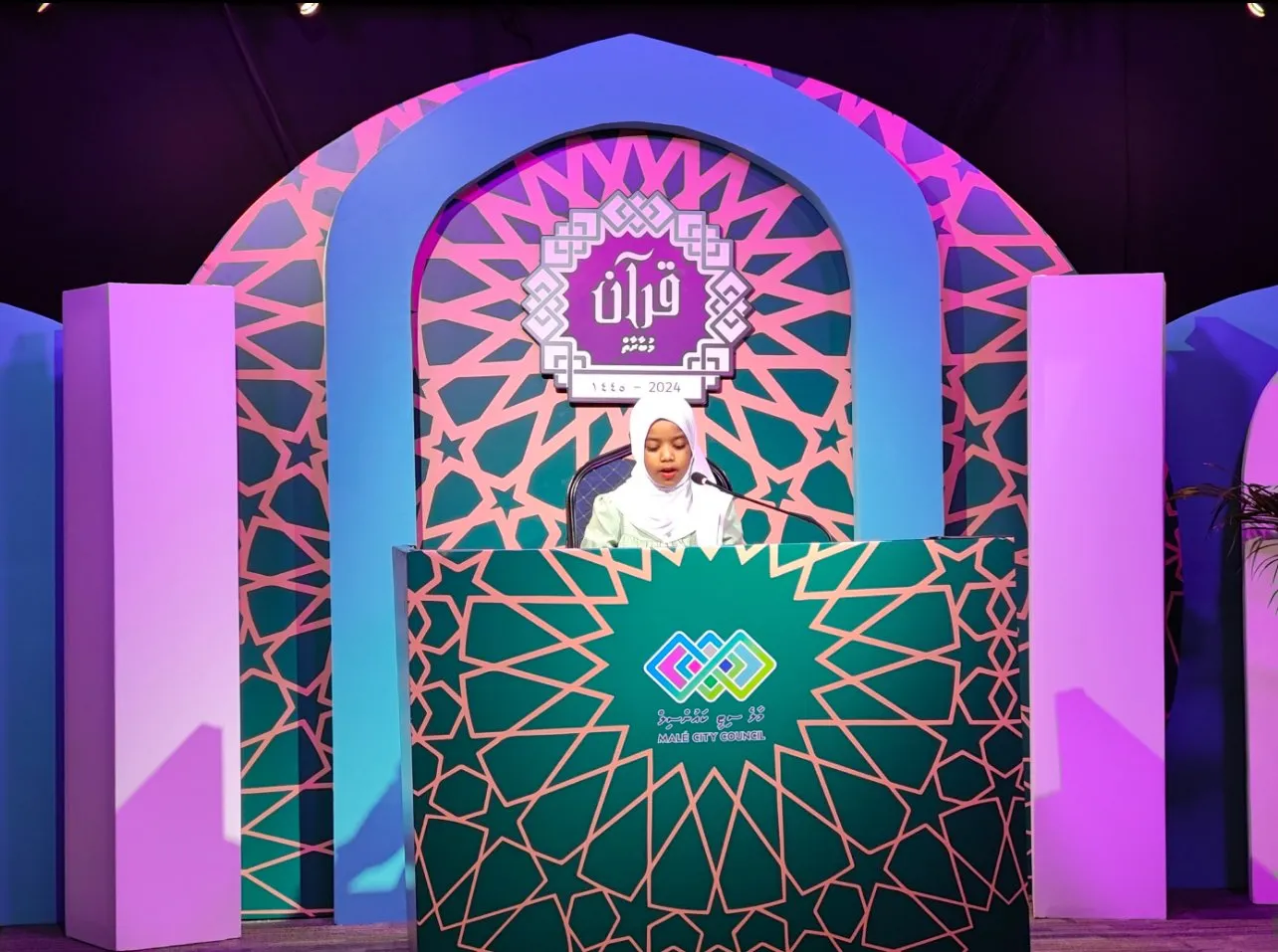 ‏މާލޭ ސިޓީ ކައުންސިލުން ބާއްވާ ޤުރުއާން މުބާރާތް ފަށައިފި