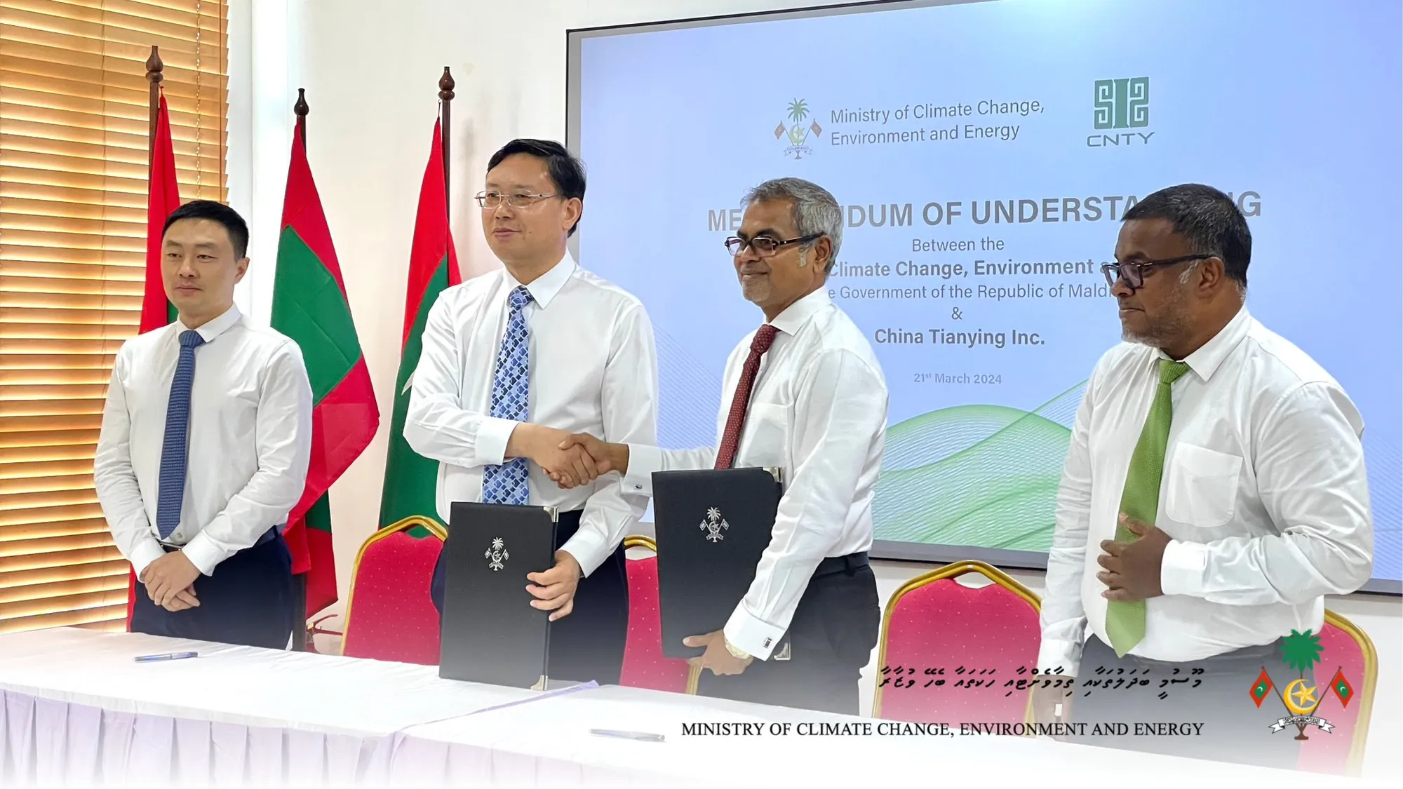 ތިމާވެށި ހިމާޔަތް ކުރުމުގެ ދާއިރާއިން ގުޅުން ބަދަހި ކުރުމަށް ރާއްޖެއާއި ޗައިނާއިން އެއްބަސްވެއްޖެ
