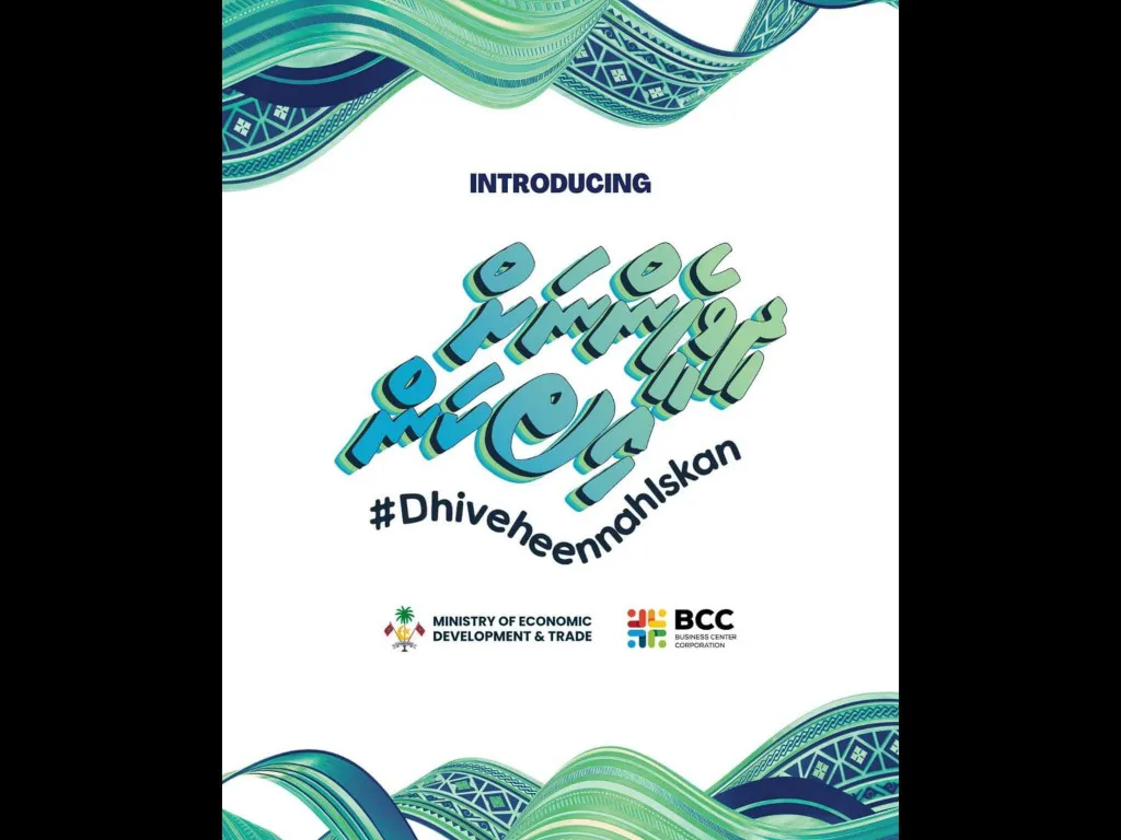 Dhivehinnah Iskan campaign
