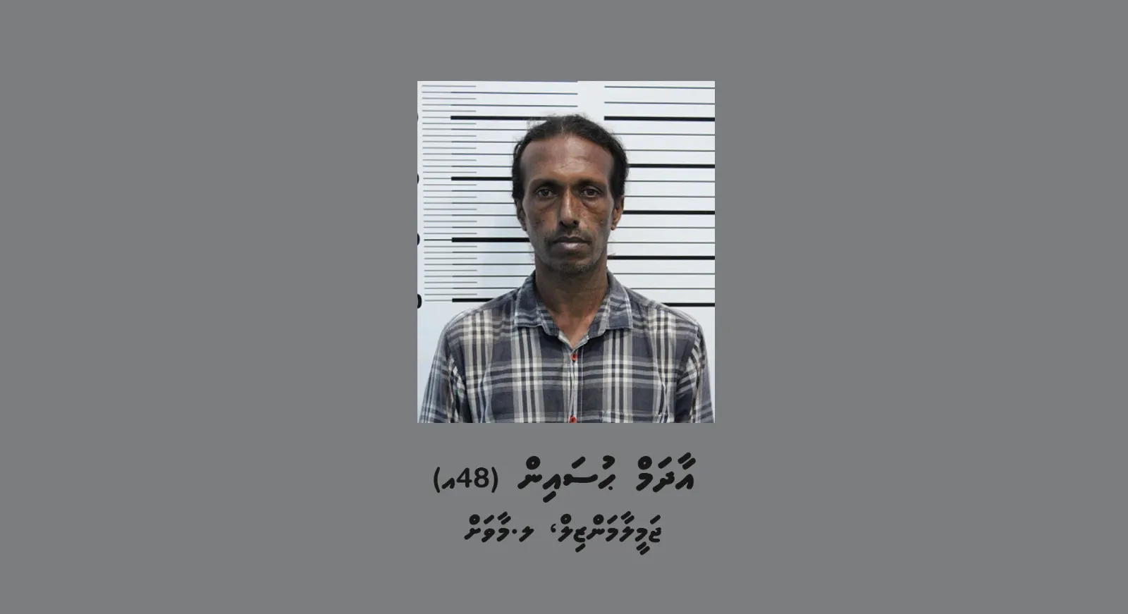 ގެއަކުން ބުރުމާ ތަކަކާ، ލޮއިނަރުތަކެއް ވަގަށް ނެގި މީހަކު ހައްޔަރު ކޮށްފި!