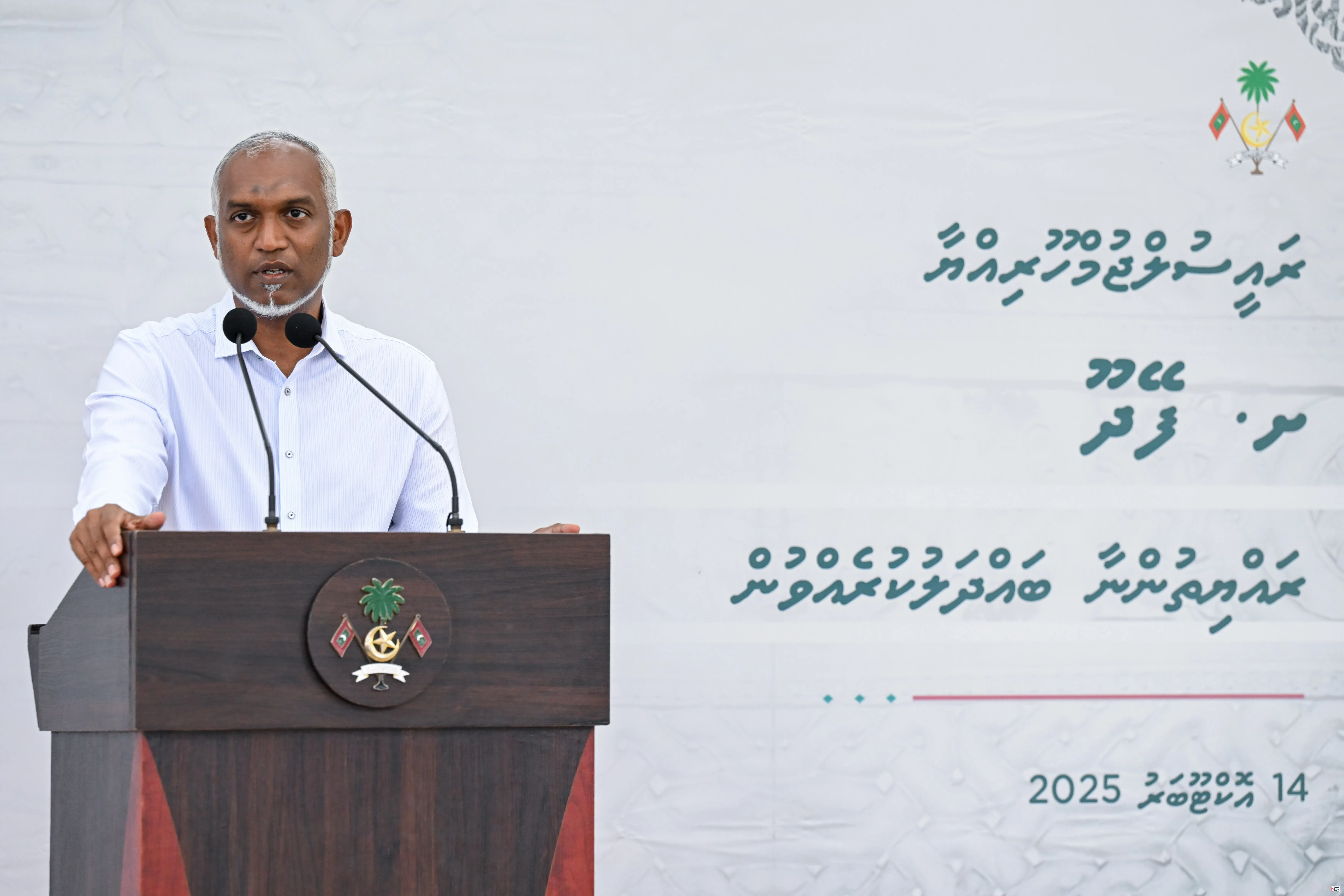 2026 Budget to Prioritize Health and Education With MVR 500 Million Each